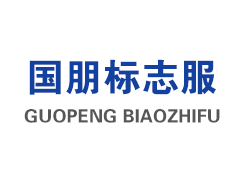 種子檢驗(yàn)實(shí)驗(yàn)室建設(shè)儀器設(shè)備配置清單